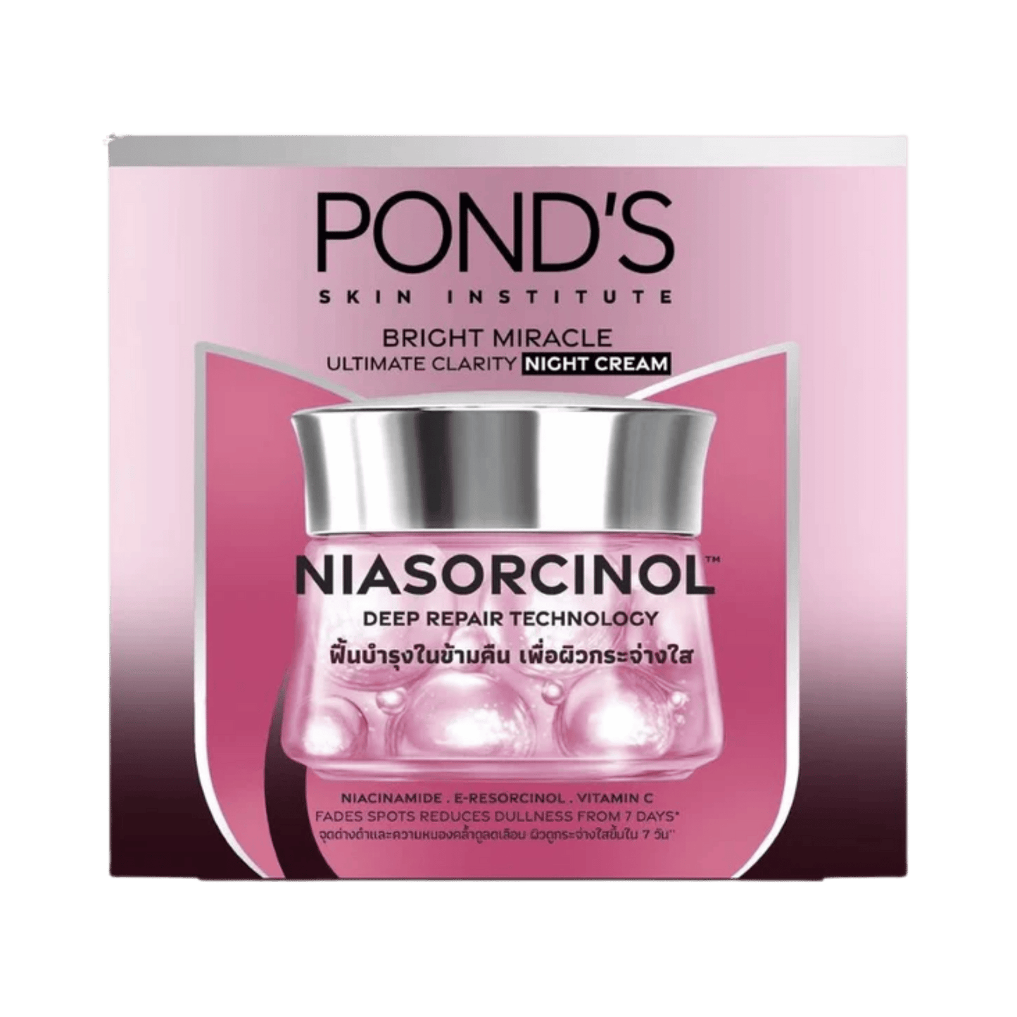 Ponds Bright Miracle Ultimate Clarity Niasorcinol Night Cream (45g)